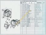 110-125ccm dirt bike motorblokk robbantott ábrák